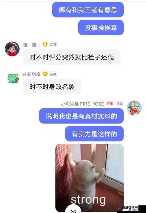 掌中的韵母柳如玉粉丝增长迅猛且势头持续强劲