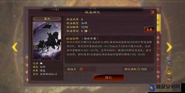 三国志战略版势力提升全面指南，从新手入门到高手精通的必备秘籍