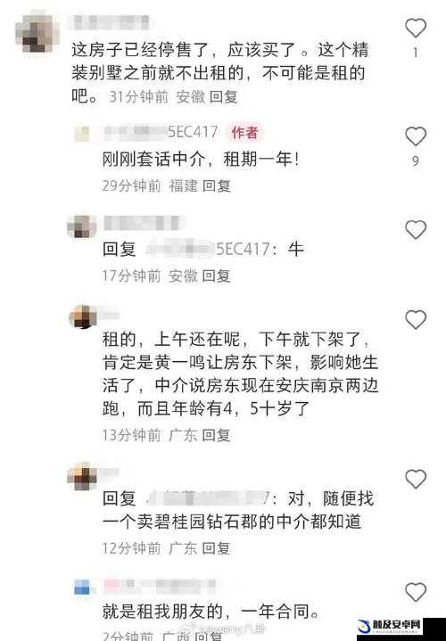 911 爆料网红领巾瓜报站长之家：深挖背后的真相