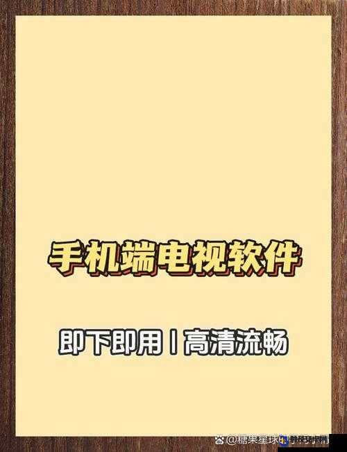 可无限看风险短视频软件：畅享无尽精彩视频资源