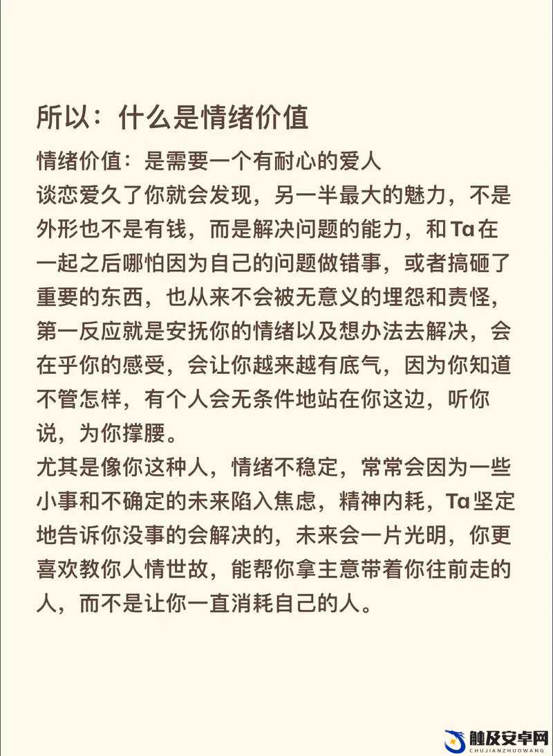 我有多久没真正喂饱你了：关于情感与满足的思考