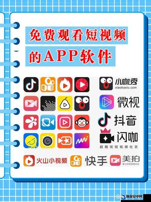 免费看视频网站软件 app 哪个好？全方位对比推荐