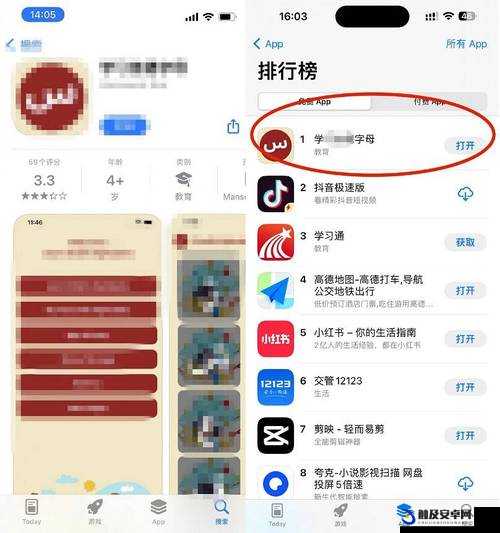 黄色片 APP 带来独特视觉冲击与别样体验