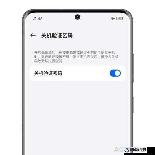 安卓关机 app 有哪些：详细介绍与推荐分析