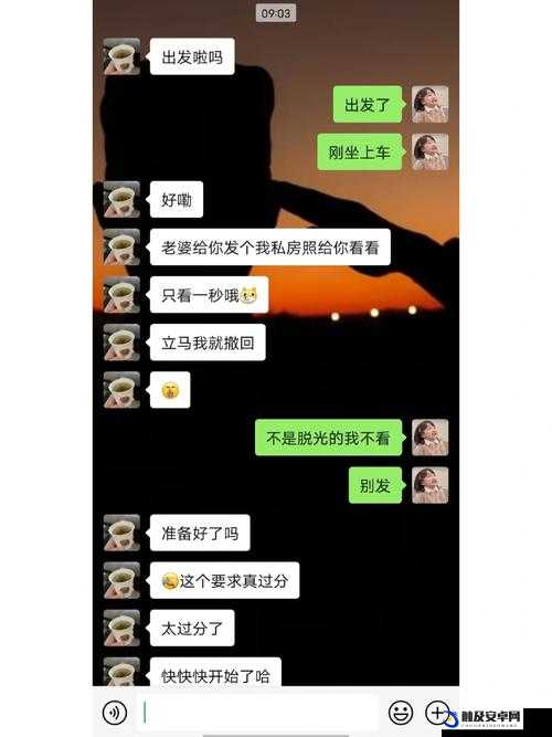 老公在外地：总要求我发一些私密照片，我该怎么办？