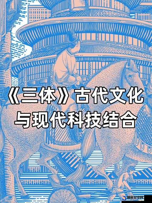 1819 岁 macbookpro 日本：探索科技与文化的交融