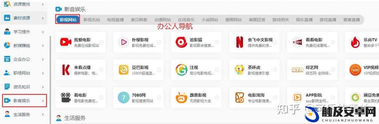 芒果视频 APP 下载污 API 免费进网站：畅享精彩资源