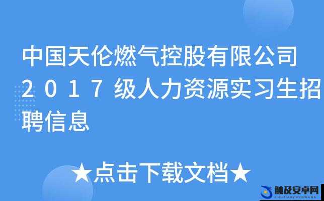 久产九人力资源有限公司丰鱼丰人：致力于提供优质人力资源服务