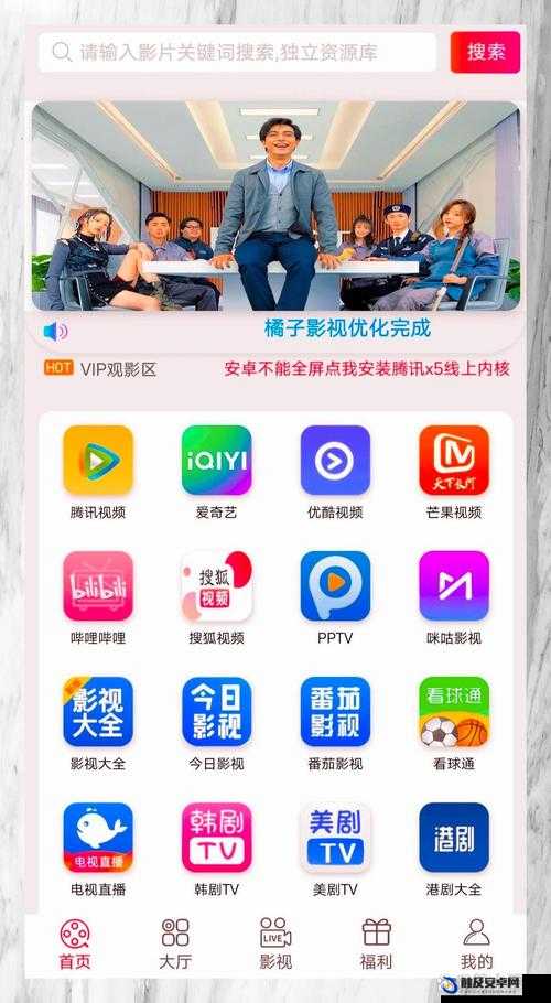 富二代 APP 无限解锁版：畅享特权与丰富资源