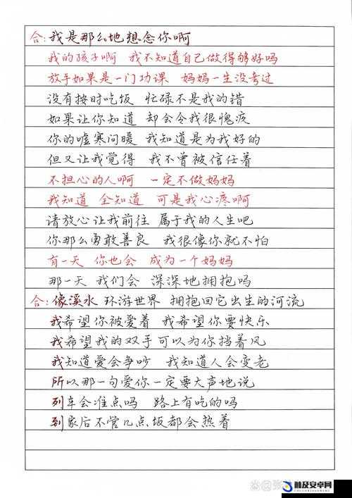 已满十八岁请带好纸的歌词被指不如 9420 资源多：是成人资源多还是歌词内涵丰富？