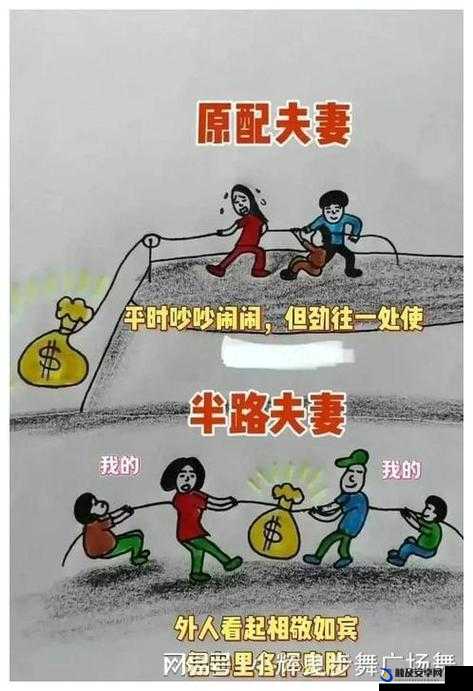 两男一女可以提升夫妻感情吗：深度剖析背后的真相与可能性