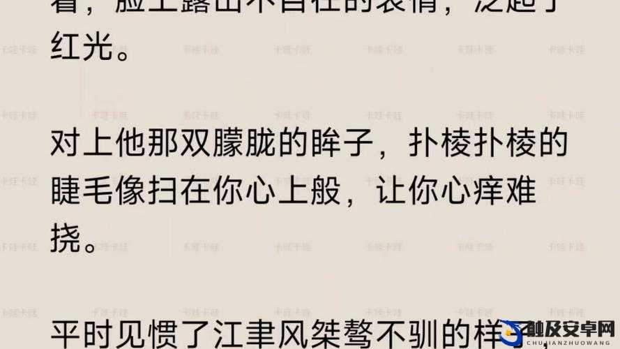 小玩具遥控器不慎被他人捡到引发的后续故事