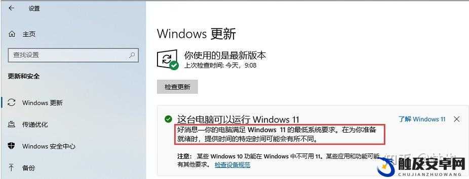 高清 Windows 免费版美国震撼发布：用户惊呼超惊喜