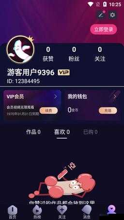 成品短视频 app 下载有哪些选择详细剖析