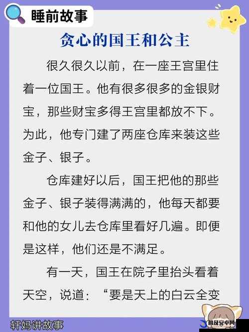 隋唐太后皇后公主三飞：探秘其背后不为人知的故事与传奇