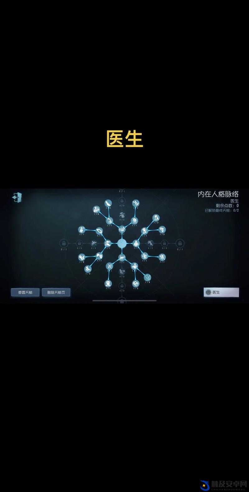 第五人格高阶攻略，揭秘屠夫封窗绝技，精准掌握让求生者无处可逃