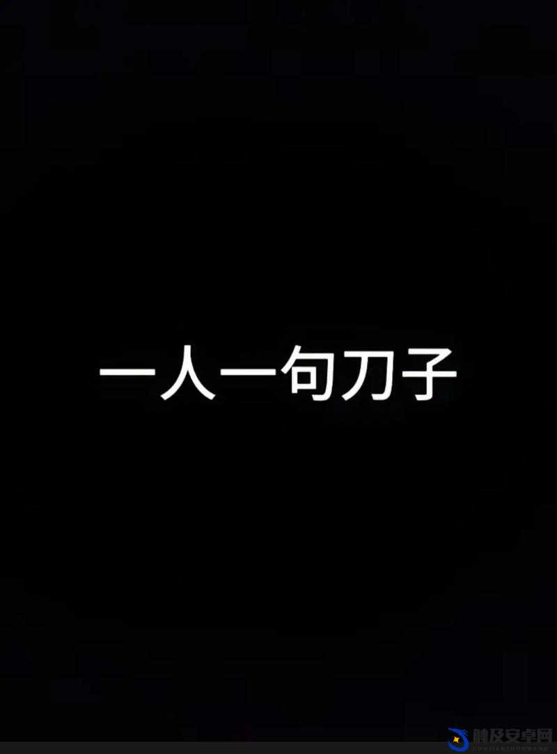 轮到二哥了他厚厚的嘴唇：即将开启的别样故事篇章