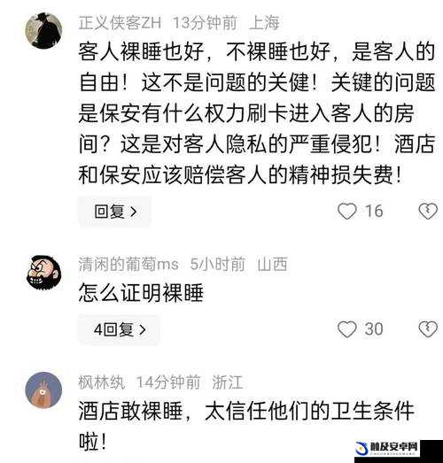 一个晚上接了八个客人还能接吗竟然限制会员-网友引发的思考与讨论