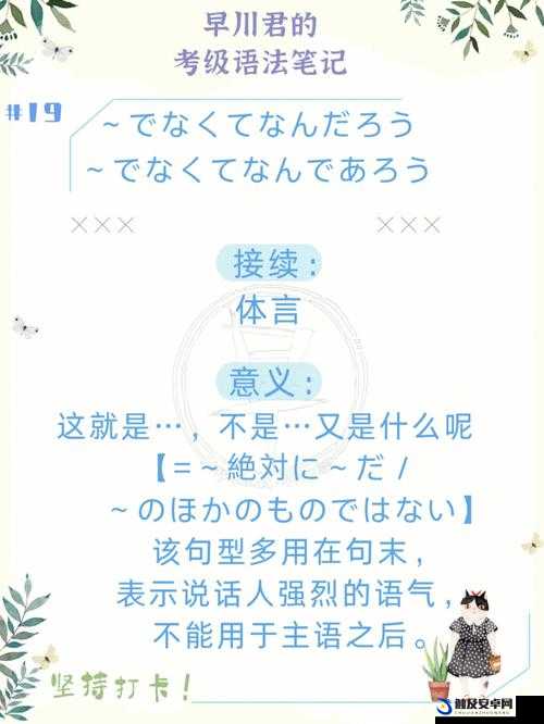 日本語で話してみたいの歌詞-心の声を伝える旋律