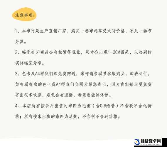 丰裕纵满 2588：关于它的详细介绍与深入分析