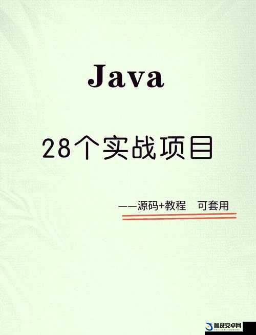 人狗大战 Java 代码实战：精彩对决等你来战