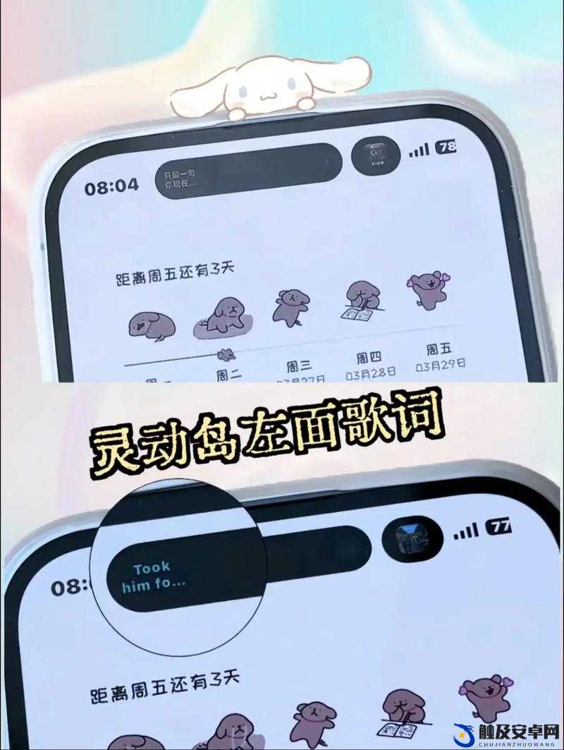 如何获取最近中文字幕 MV 第一季歌词：实用指南与技巧分享