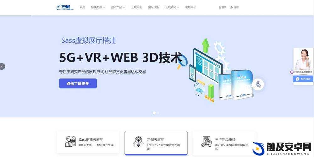 以 vr 成品网站源码是视频的来源吗为中心：VR 成品网站源码是否为视频的唯一来源？