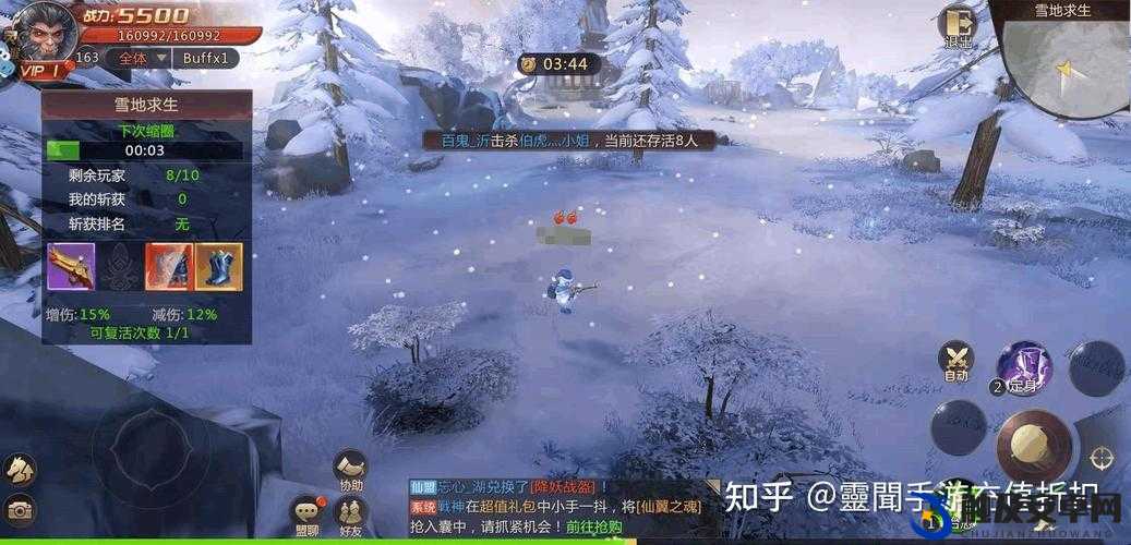 揭秘绝世仙王雪地求生，全面解析其独特玩法与魅力