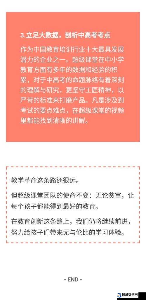 得到超级肉禽系统被人篡改后引发的一系列后果探讨