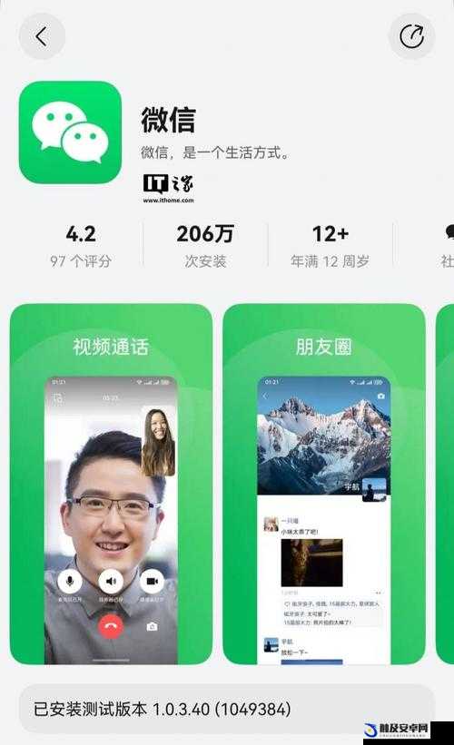 成品人 B 站 APP 带来独特精彩内容与体验