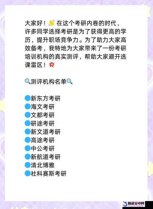 闪烁之光新手必看，前期高效成长策略与常见陷阱避免指南