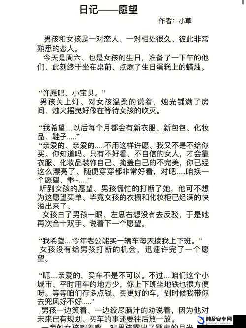 成熟老少配：跨越年龄界限的别样情感故事