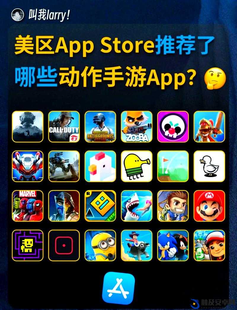 AppStore 美区免费：海量精彩应用等你来探索