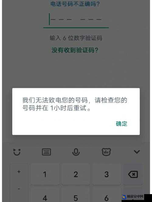 404 款禁用软件 APP 大全免费版在线：相关介绍及使用注意事项