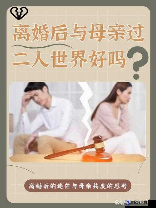 另类妇：关于其独特行为和背后故事的深入探讨