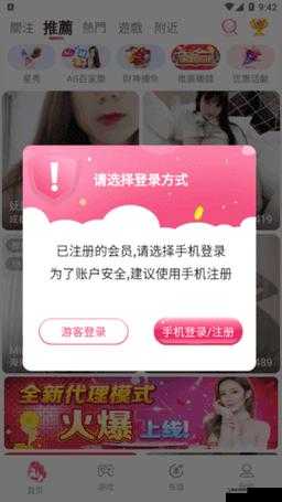 半夜看的直播 APP 推荐之精彩直播平台大盘点