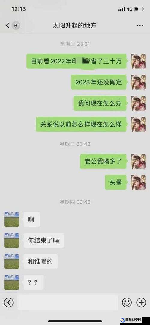 反差吃瓜黑料事件免费大揭秘：深入探究背后真相