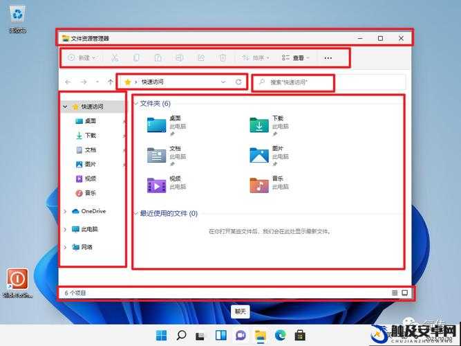 Windows Channel 视频有效提升性能的方法与实践