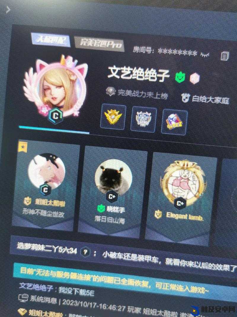 CSGO 暴躁小老妹：带你领略不一样的游戏世界