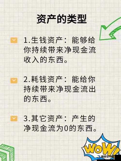 小小山谷店铺经营深度解析，掌握赚钱大佬的成功策略与财富密码