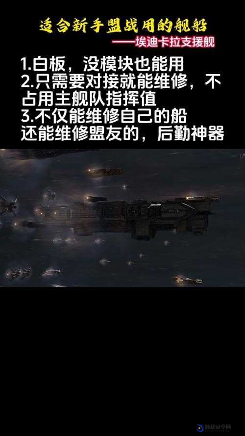 无尽的拉格朗日深度解析，掌握委托任务技巧，助你星际之旅轻松驰骋