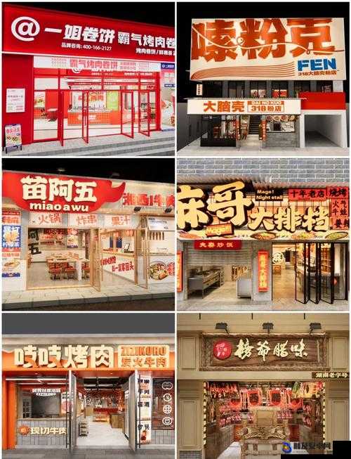 2025年春节后小吃店如何冲刺，吸引更多客户的创新经营方法推荐