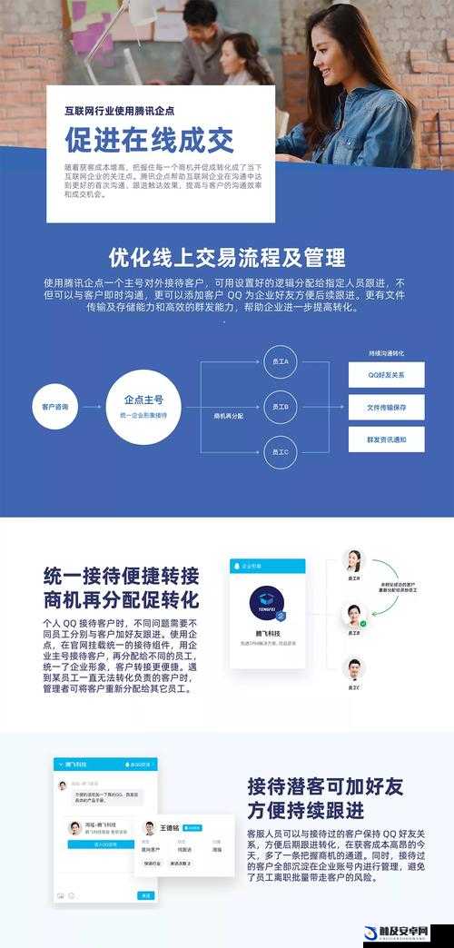 永久免费 CRM：为企业带来高效便捷的客户关系管理解决方案