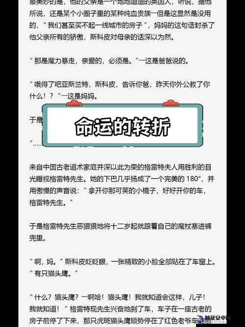 据为己有高干彭染：她与他之间的情感纠葛与命运交织