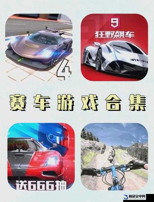 2025年春节前夕，竞赛车手解锁赛车世界无限可能的新玩法