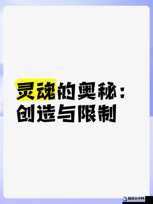 探秘心渊梦境中灵魂入侵能力的奥秘与挑战