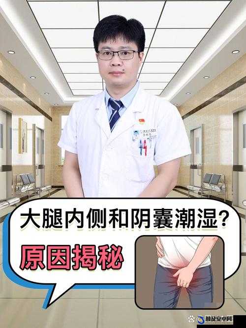 女生坐男生腿上睾丸疼正常吗图片：探讨这种情况的原因及应对方法