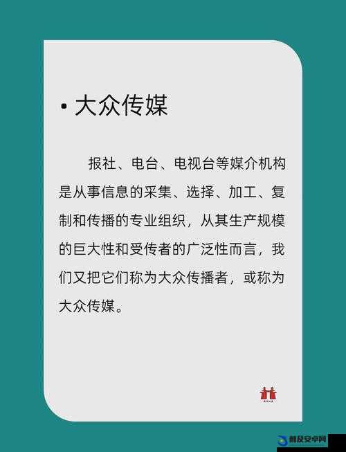 免费MD传媒官方网站入口进入：带你探索精彩的传媒世界