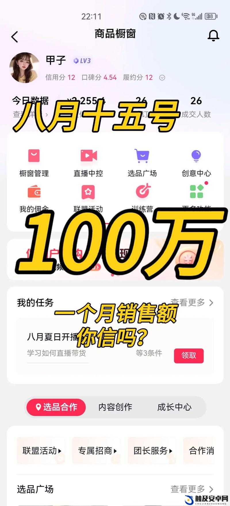 成品短视频 app源码的价格友：以用户为中心，打造优质体验