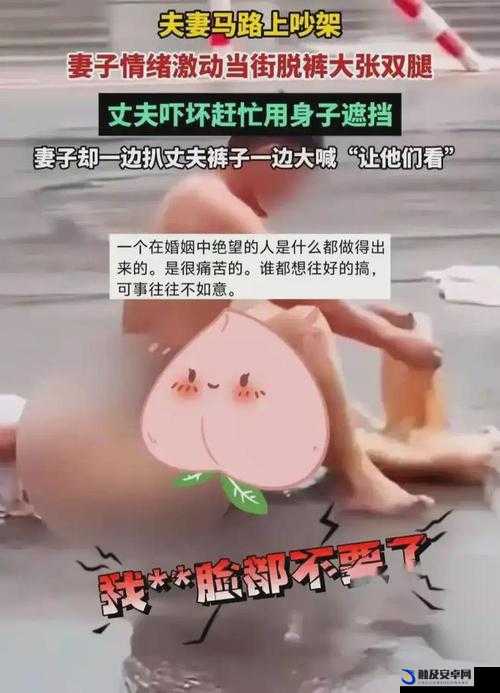 饭桌上故意张开腿让公非搜影视相关行为引发争议